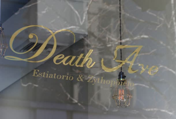 Death Ave Cafe